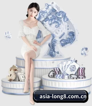 龙八体育 APP