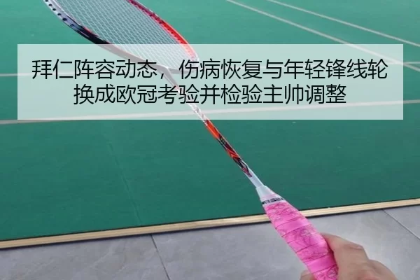 bai-ren-zhen-rong-dong-tai-shang-bing-hui-fu-yu-nian-qing-feng-xian-lun-huan-cheng-ou-guan-kao-yan-bing-jian-yan-zhu-2-554.jpg